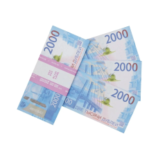 Деньги для выкупа, 2000 Рублей, 15,5*6,9 см, 80 шт., AD0000147