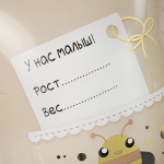 Шар (23''/58 см) Фигура, Боди для малыша, Ванильное золото, 1 шт. в уп., 23533