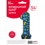 Шар (34''/86 см) Цифра, 1 Динозавры, 1 шт. в уп., 24811