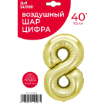 Шар (40''/102 см) Цифра, 8, Белое золото, Металлик, 1 шт. в уп., 24028