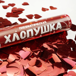 Пневмохлопушка (12/30 см), Романтика, Сердца фольга, Красный, 1 шт., 823105