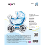 Шар (29''/74 см) Фигура, Коляска для сына, 1 шт. в уп., 940509