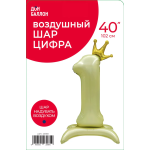 Шар (40''/102 см) Цифра на подставке, 1 Золотая корона, 1 шт. в уп., 23981