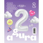 Шар (40''/102 см) Цифра, 2 Slim, Белый блеск, 1 шт. в уп., 941537