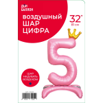 Шар (32''/81 см) Цифра на подставке, 5 Золотая корона, Розовый, 1 шт. в уп., 131255
