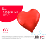 Шар (68''/173 см) Сердце, Красный, Сатин, 1 шт. в уп., 23914