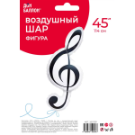 Шар (45''/114 см) Фигура, Скрипичный ключ, 1 шт. в уп., 26075P