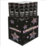 Пневмохлопушка (12/30 см), Лучший В Мире, №1, Звезды фольга, Черный/Серебро, Металлик, 1 шт., 723042