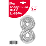 Шар (40''/102 см) Цифра, 8, Серебро, Металлик, 1 шт. в уп., 26498