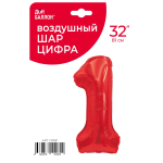 Шар (32''/81 см) Цифра, 1, Красный, 1 шт. в уп., 131381