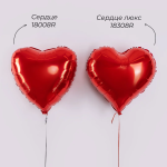 Шар (18''/46 см) Сердце, Красный, 1 шт., 18008R