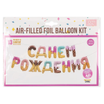 Набор шаров-букв (16''/41 см) Мини-Надпись 