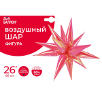Шар 3D (26''/66 см) Звезда, Составная, Розовый, Хамелеон, 1 шт. в уп., 24996