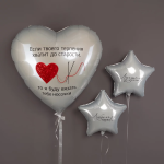 Шар (36''/91 см) Сердце, Белый блеск, 1 шт. в уп., 940820