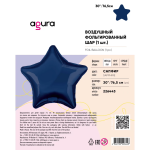 Шар (30''/76 см) Звезда, Сапфир, 1 шт. в уп., 226443