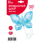 Шар (38''/97 см) Фигура, Бабочка (надув воздухом), Голубой, Хамелеон, 1 шт. в уп., 24985