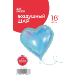 Шар (18''/46 см) Сердце, (надув воздухом), Голубой, Хамелеон, 1 шт. в уп., Шар (18''/46 см) Сердце, (надув воздухом), Голубой, Хамелеон, 1 шт. в уп.,