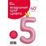 Шар (40''/102 см) Цифра, 5 Золотая корона, Розовый, 1 шт. в уп., 131195