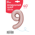 Шар (40''/102 см) Цифра, 9, Винтажная роза, Сатин, 1 шт. в уп., 26719