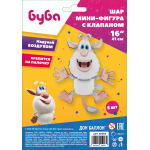 Шар с клапаном (16''/41 см) Мини-фигура, Буба, Белый, 5 шт. в уп., 501913
