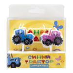 Свечи Фигура, Синий трактор, С Днем Рождения!, 7 см, 3 шт. с держат., 501629