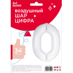 Шар (34''/86 см) Цифра, 0 Slim, Белый, 1 шт. в уп., 131410