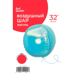 Шар 3D (32''/81 см) Сфера, Голубой, Хамелеон, 1 шт. в уп., 24941