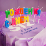 Свечи Буквы С Днем Рождения, Ассорти, 2,5 см, 1 шт. с держат., 902113