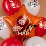 Шар (22''/56 см) Звезда, 9 Мая (георгиевская лента), 1 шт. в уп., 13478