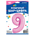 Шар (40''/102 см) Цифра, 9 Сердечки, Розовый, 1 шт. в уп., NMP9/PINK/V