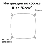 Шар (16''/41 см) Мини-Блок, Серебро, 1 шт., 225903