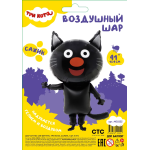 Шар (41''/104 см) Фигура, Три Кота, Сажик, 1 шт. в уп., 401022