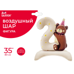 Шар (35''/89 см) Цифра на подставке, 2 Годика, Мишка в розовом колпачке, Бежевый, Сатин, 1 шт. в уп., 27302P