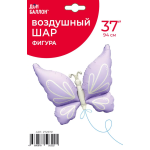 Шар (37''/94 см) Фигура, Нежная бабочка, Сиреневый, Сатин, 1 шт. в уп., 27257P