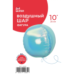 Шар 3D (10''/25 см) Мини-сфера, Голубой, Хамелеон, 1 шт. в уп., 24939