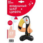 Шар (23''/58 см) Цифра на подставке, 4 Зверята, Тукан, 1 шт. в уп., 24654