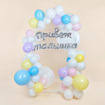 Набор шаров-букв (41''/104 см) Надпись 