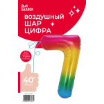 Шар (40''/102 см) Цифра, 7, Радужный, Градиент, 1 шт. в уп., 23767