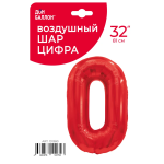 Шар (32''/81 см) Цифра, 0, Красный, 1 шт. в уп., 131380