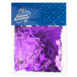Конфетти фольга Круг, Фиолетовый, Металлик, 1 см, 50 г., 6015213