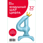 Шар (32''/81 см) Цифра на подставке, 4 Золотая корона, Голубой, 1 шт. в уп., 131264