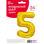 Шар (34''/86 см) Цифра, 5 ЭКО, Золото, 1 шт. в уп., 29685