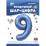 Шар (34''/86 см) Цифра, 9, Синий, Сатин, 1 шт. в уп., 131059V