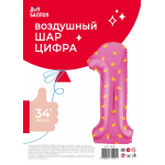 Шар (34''/86 см) Цифра, 1 Золотые короны, Розовый, 1 шт. в уп., 131101