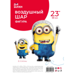 Шар (23''/58 см) Фигура, Банановые человечки, 1 шт. в уп., 24465