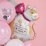 Шар (35''/89 см) Фигура, Крыска, 1 шт. в уп., 13487