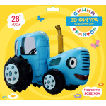 Шар (28''/71 см) Фигура 3D, Синий Трактор, 1 шт. в уп., 20131