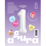 Шар (40''/102 см) Цифра, 1 Slim, Белый блеск, 1 шт. в уп., 941520