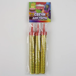 Свеча Фонтан для торта, 30 сек, 12 см, 3 шт., JFTS12-30/3