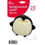 Шар (23''/58 см) Фигура, Пингвин, Сатин, 1 шт. в уп., 26126P